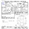 nissan note 2022 -NISSAN--Note SNE13--120207---NISSAN--Note SNE13--120207- image 3