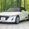 honda s660 2016 -HONDA--S660 DBA-JW5--JW5-1018179---HONDA--S660 DBA-JW5--JW5-1018179- image 20