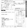 nissan diesel-ud-quon 2016 -NISSAN--Quon CD5ZA-JNCMM60C8GU008153---NISSAN--Quon CD5ZA-JNCMM60C8GU008153- image 3