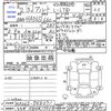 suzuki alto 2020 -SUZUKI 【とちぎ 580ﾑ7938】--Alto HA36S--548371---SUZUKI 【とちぎ 580ﾑ7938】--Alto HA36S--548371- image 3
