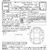 toyota crown 2021 CFJ1444634 image 3