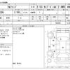 toyota alphard 2022 -TOYOTA--Alphard 3BA-AGH35W--AGH35W-0053808---TOYOTA--Alphard 3BA-AGH35W--AGH35W-0053808- image 3