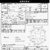 nissan note 2014 -NISSAN 【多摩 537ﾐ1116】--Note E12-312390---NISSAN 【多摩 537ﾐ1116】--Note E12-312390- image 3