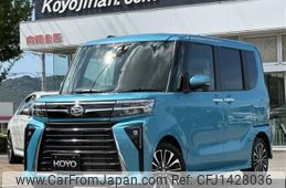 daihatsu tanto 2023 -DAIHATSU 【名変中 】--Tanto LA650S--0299887---DAIHATSU 【名変中 】--Tanto LA650S--0299887-