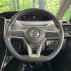 nissan serena 2019 -NISSAN--Serena DBA-C27--C27-015806---NISSAN--Serena DBA-C27--C27-015806- image 12