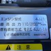 mazda titan 2019 CFJ1653906 image 30