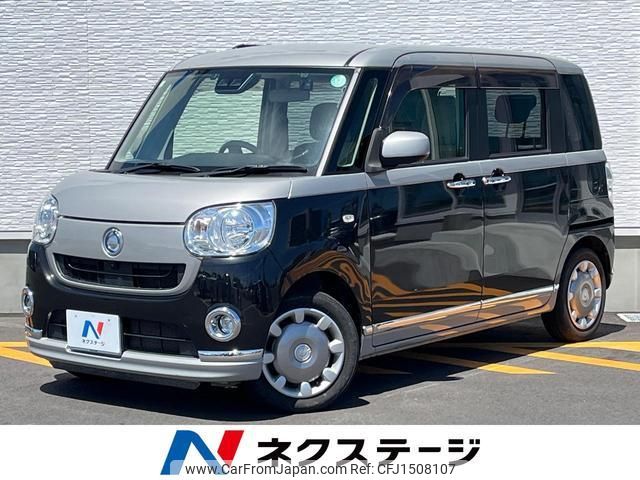 daihatsu move-canbus 2019 CFJ1508107 image 1