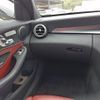mercedes-benz c-class-station-wagon 2016 GOO_JP_700080342430250516004 image 30