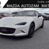 mazda roadster 2024 -MAZDA 【島根 300ﾏ2811】--Roadster ND5RE--100258---MAZDA 【島根 300ﾏ2811】--Roadster ND5RE--100258- image 1