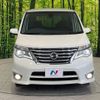 nissan serena 2015 -NISSAN--Serena DAA-HFC26--HFC26-241949---NISSAN--Serena DAA-HFC26--HFC26-241949- image 16