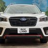 subaru forester 2021 quick_quick_SKE_SKE-056854 image 14