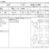 daihatsu move 2015 -DAIHATSU--Move DBA-LA150S--LA150S-0061153---DAIHATSU--Move DBA-LA150S--LA150S-0061153- image 3