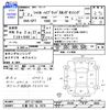 honda shuttle 2020 CFJ1519695 image 3