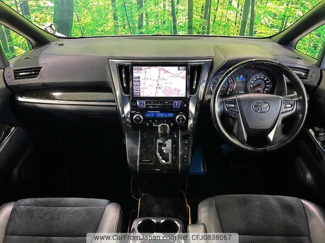 toyota vellfire 2016 quick_quick_AGH30W_AGH30-0092411 image 2