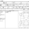 toyota alphard 2023 -TOYOTA--Alphard 3BA-AGH40W--AGH40W-0005373---TOYOTA--Alphard 3BA-AGH40W--AGH40W-0005373- image 3