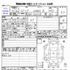 suzuki spacia 2018 -SUZUKI--Spacia MK53S--129546---SUZUKI--Spacia MK53S--129546- image 3