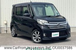 nissan dayz-roox 2015 -NISSAN--DAYZ Roox DBA-B21A--B21A-0203503---NISSAN--DAYZ Roox DBA-B21A--B21A-0203503-