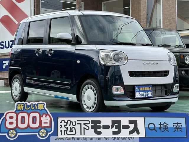 daihatsu move-canbus 2024 GOO_JP_700060017330250107034 image 1