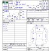 mazda cx-5 2016 CFJ1724680 image 3