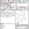 toyota crown 2011 quick_quick_DBA-GRS204_GRS204-0016802 image 12