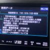 toyota crown 2015 -TOYOTA--Crown DBA-GRS210--GRS210-6017370---TOYOTA--Crown DBA-GRS210--GRS210-6017370- image 6