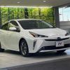 toyota prius 2022 CFJ1779784 image 16