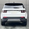 land-rover discovery-sport 2020 GOO_JP_965022120109620022001 image 17