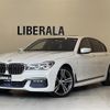 bmw 7-series 2017 -BMW--BMW 7 Series DBA-7A30--WBA7A22020B181981---BMW--BMW 7 Series DBA-7A30--WBA7A22020B181981- image 1