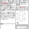 toyota toyota-others 2024 CFJ1760604 image 21