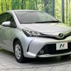 toyota vitz 2016 CFJ1798269 image 16