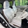 nissan dayz 2018 CFJ1508722 image 8
