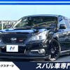 subaru legacy-touring-wagon 2014 -SUBARU--Legacy Wagon DBA-BRG--BRG-011626---SUBARU--Legacy Wagon DBA-BRG--BRG-011626- image 1