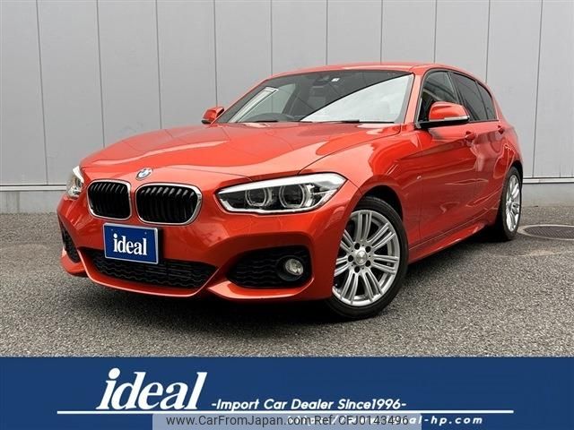 bmw 1-series 2015 -BMW--BMW 1 Series DBA-1A16--WBA2R300405A55437---BMW--BMW 1 Series DBA-1A16--WBA2R300405A55437- image 1