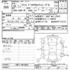 toyota isis 2014 -TOYOTA--Isis ZGM11W-0019823---TOYOTA--Isis ZGM11W-0019823- image 3
