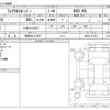 mazda flair 2024 CFJ1693733 image 3