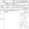 nissan serena 2019 quick_quick_DAA-HFC27_HFC27-045347 image 6