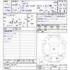 toyota toyoace 2018 CFJ0518831 image 3