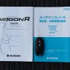 suzuki wagon-r 2010 CFJ1682051 image 7
