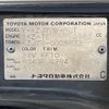 toyota land-cruiser-prado 1993 -TOYOTA--Land Cruiser Prado Y-KZJ78W--KZJ78-0005822---TOYOTA--Land Cruiser Prado Y-KZJ78W--KZJ78-0005822- image 31