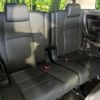 toyota alphard 2019 -TOYOTA--Alphard DBA-AGH30W--AGH30-0288217---TOYOTA--Alphard DBA-AGH30W--AGH30-0288217- image 10
