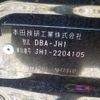 honda n-wgn 2016 CFJ1837655 image 42