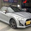 daihatsu copen 2014 CFJ1783270 image 1