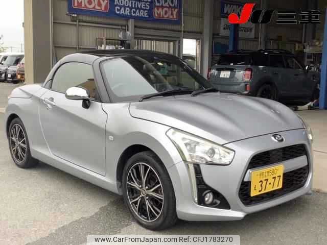 daihatsu copen 2014 CFJ1783270 image 1