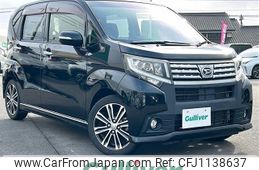 daihatsu move 2016 -DAIHATSU--Move DBA-LA150S--LA150S-1041692---DAIHATSU--Move DBA-LA150S--LA150S-1041692-