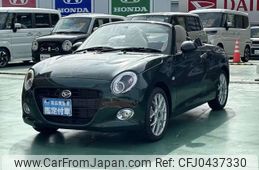 daihatsu copen 2023 -DAIHATSU--Copen 3BA-LA400K--LA400K-0052455---DAIHATSU--Copen 3BA-LA400K--LA400K-0052455-