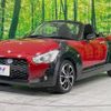 daihatsu copen 2016 -DAIHATSU--Copen DBA-LA400K--LA400K-0016954---DAIHATSU--Copen DBA-LA400K--LA400K-0016954- image 18