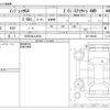 subaru impreza-g4 2018 CFJ1707178 image 3