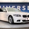 bmw 5-series 2015 -BMW--BMW 5 Series LDA-MX20--WBA5J32090D716774---BMW--BMW 5 Series LDA-MX20--WBA5J32090D716774- image 17