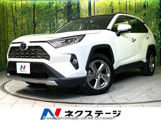 toyota rav4 2020 CFJ1644661 image 1