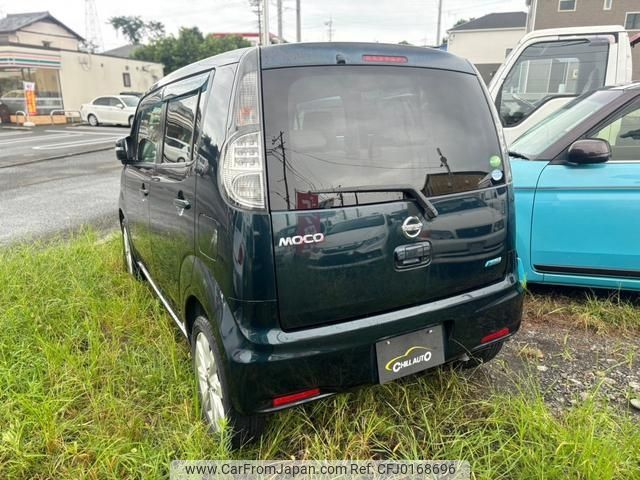 nissan moco 2013 -NISSAN--Moco MG33S--240301---NISSAN--Moco MG33S--240301- image 2